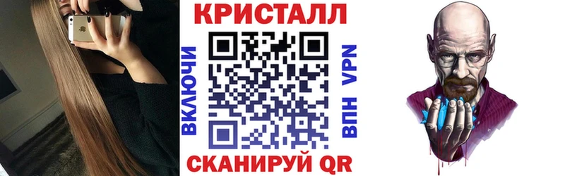 Амфетамин Premium Купить где Артёмовский