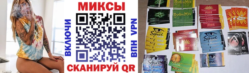Бутират GHB  Купить где  Артёмовский 