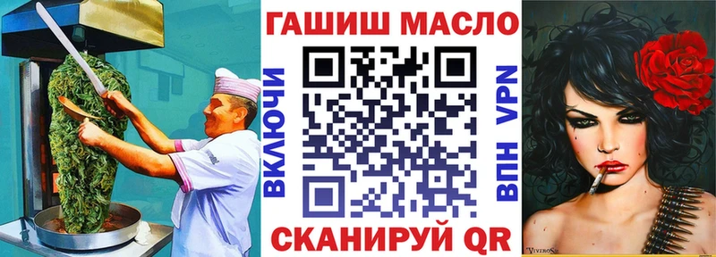 Cannafood конопля Купить где Артёмовский