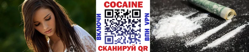 COCAIN Эквадор Купить где Артёмовский