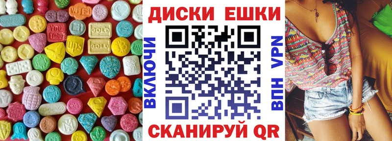 ЭКСТАЗИ 280 MDMA  Купить  Артёмовский 