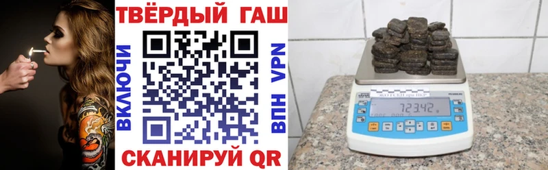 Купить Артёмовский ГАШИШ Изолятор