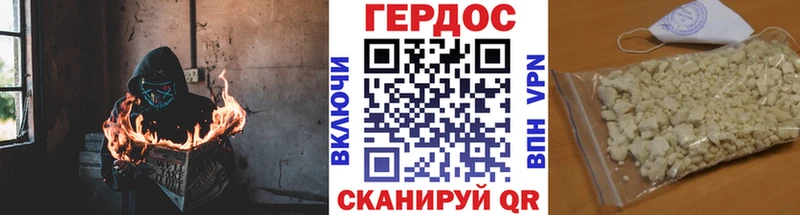 Купить закладки  Артёмовский  ГЕРОИН афганец 
