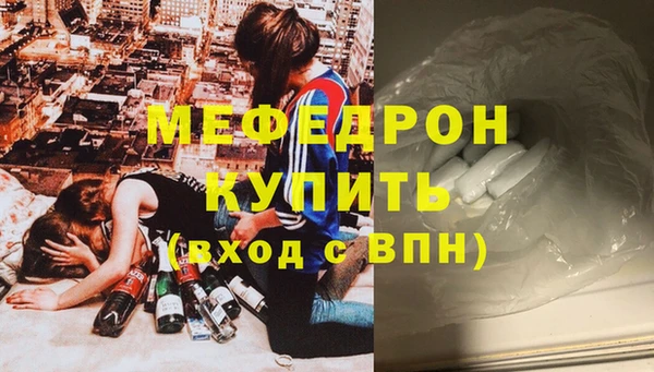 соль ск Ладушкин