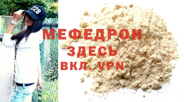 соль ск Ладушкин