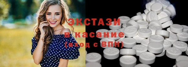 соль ск Ладушкин