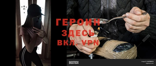 соль ск Ладушкин