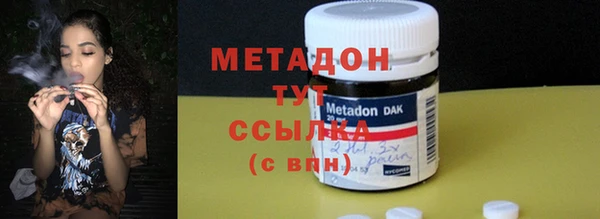 соль ск Ладушкин