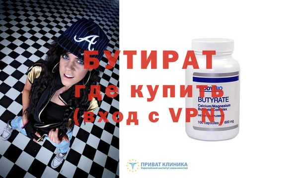 соль ск Ладушкин
