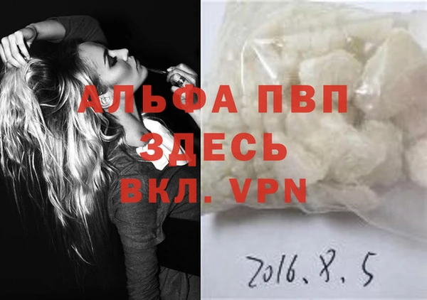 соль ск Ладушкин