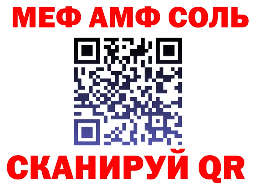 A-PVP Соль маркетплейс это omg Артёмовский