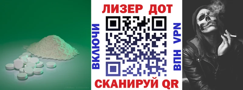 Купить где  Артёмовский  ЛСД экстази кислота 