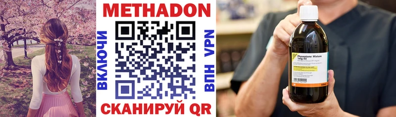 Купить закладки  Артёмовский  МЕТАДОН белоснежный 