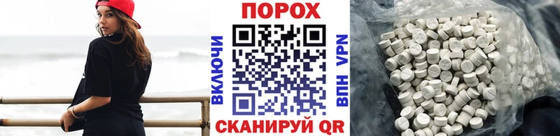МЕТАМФЕТАМИН мет  Купить где  Артёмовский 