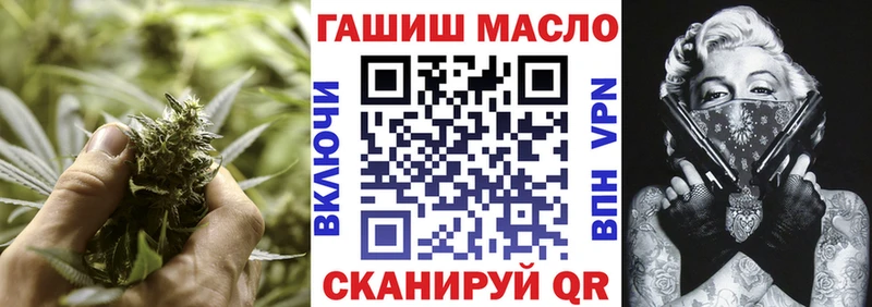 Купить закладки  Артёмовский  ТГК жижа 